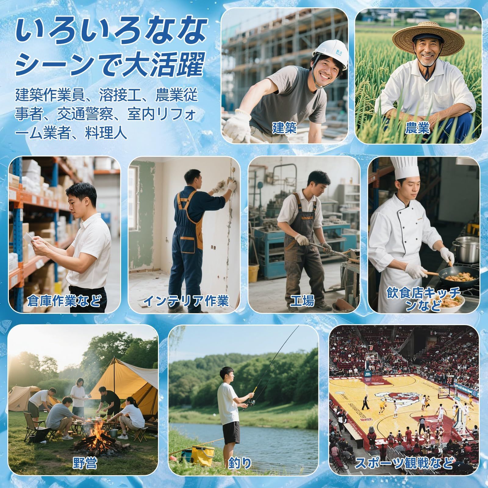 ｜PCM28℃自然凍結 スポーツ観戦