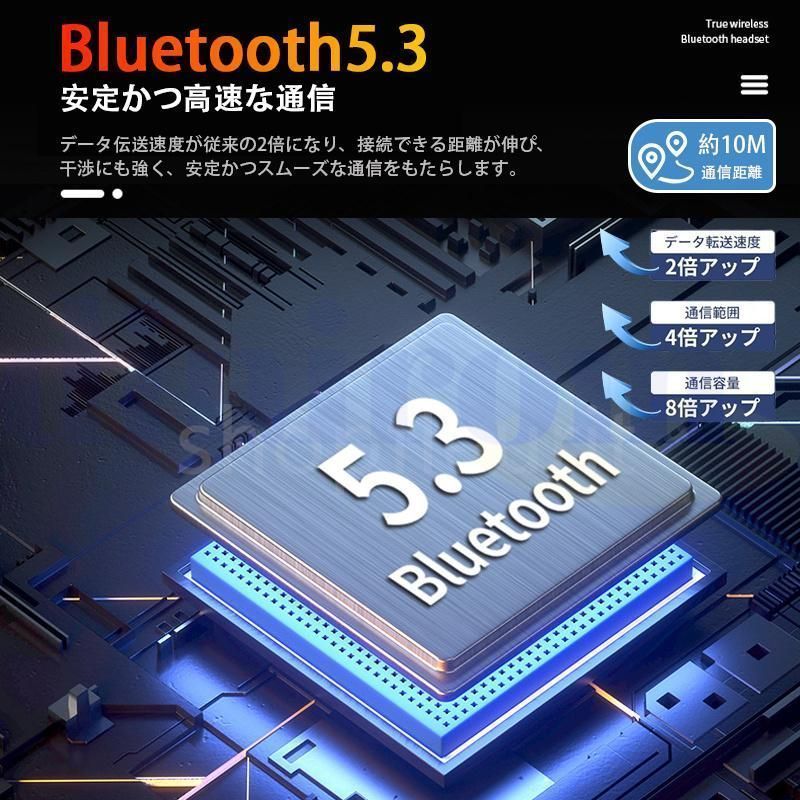 残電表示 ブルートゥース