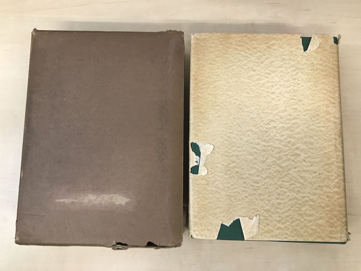 バス事業五十年史 バス事業五十年史編纂委員会 編 社団法人日本乗合自動車協会 蔵印有