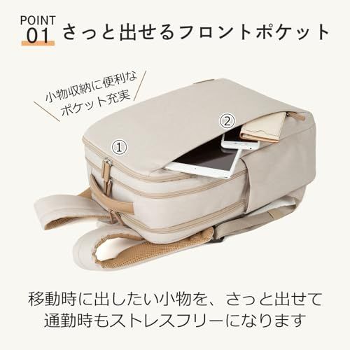 リュックサック ビジネスリュック