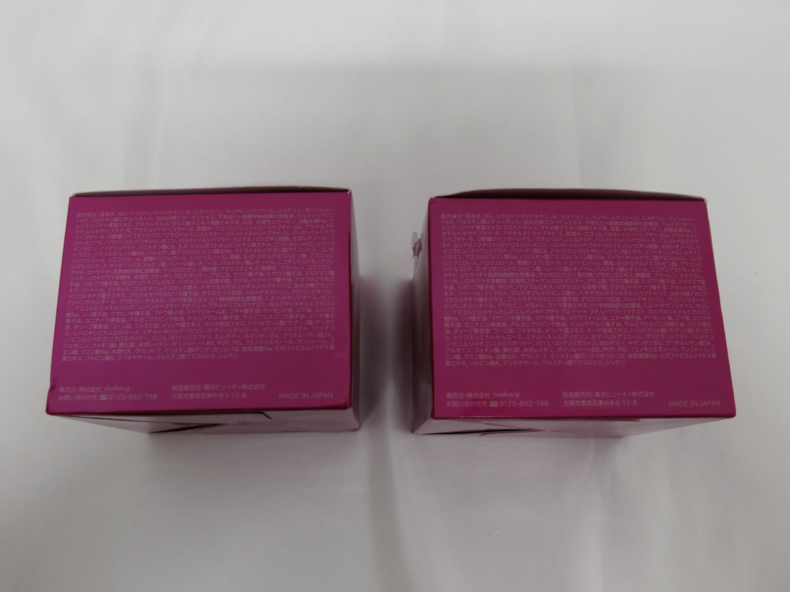 パーリーデュー FUSHIKA95 オールインワン 美肌ジェル 内容量 100g ×2箱 合計746.9g USTAUSTRALIA_COM_AU