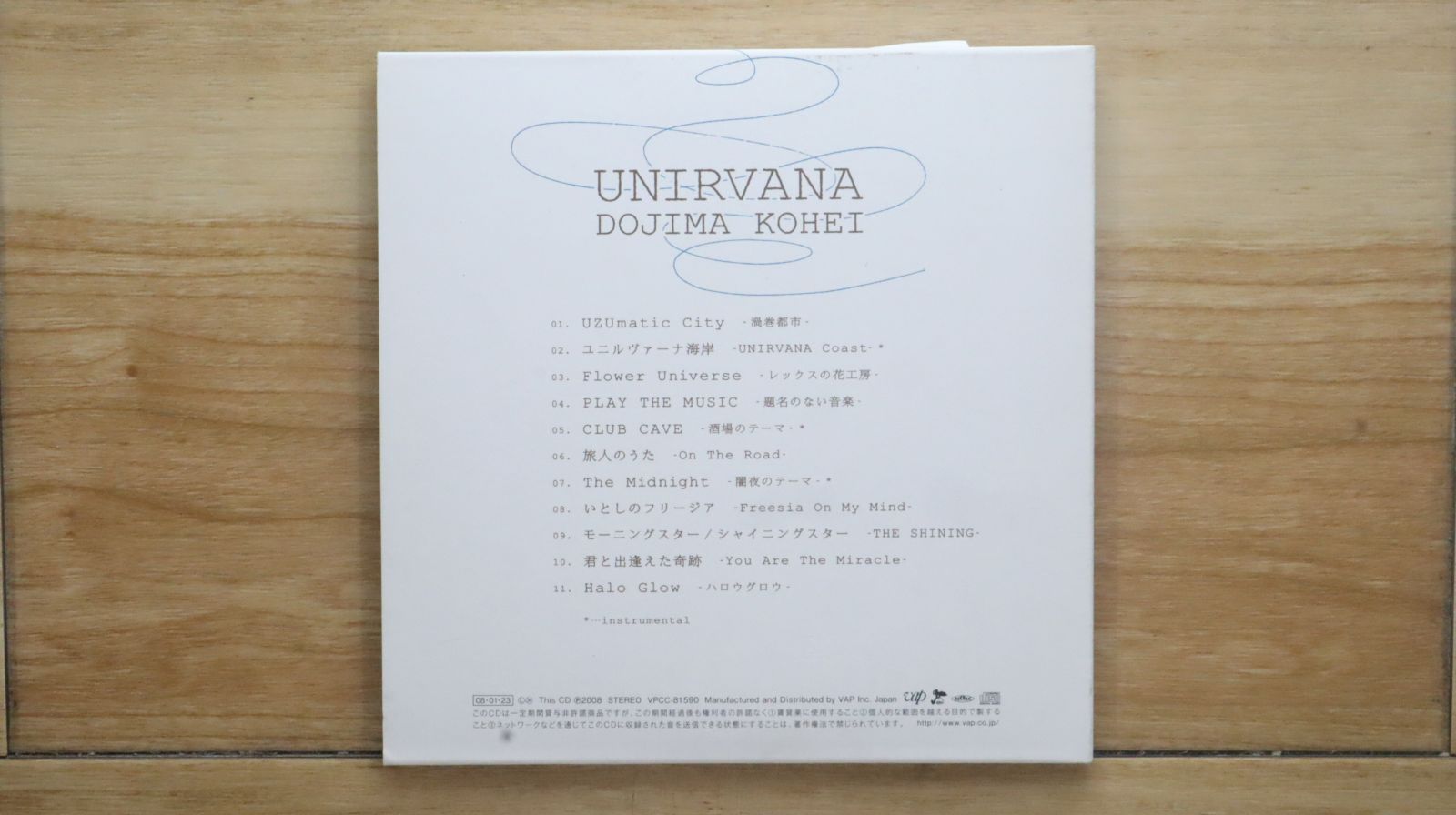 堂島孝平CDセット DVD+CD「KOHEI DOJIMA PARTY COLLECTION 2021」 | ソニー