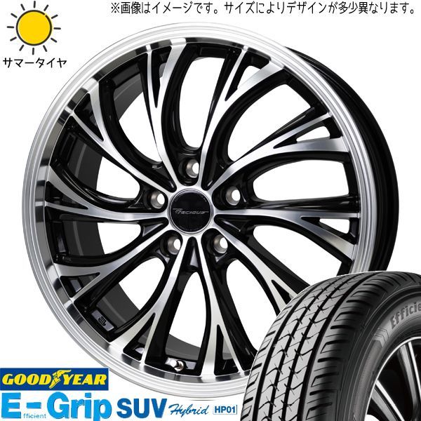 トヨタ RAV4 50系 265/65R17 ホイールセット | グッドイヤー HP01 