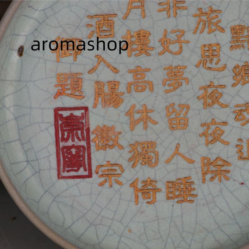 天青釉三足香炉 書道具 文房具 現代工芸品 美術品 装飾品 工芸品 宋汝窯天青釉蒔金刻字三足洗 書道具 文房具 現代工芸品 美術品