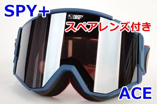 SPY ACE ネイビー色フレーム ブラウン系レンズ スノーゴーグル 