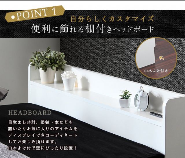 ルース Mスペースベッドフレーム