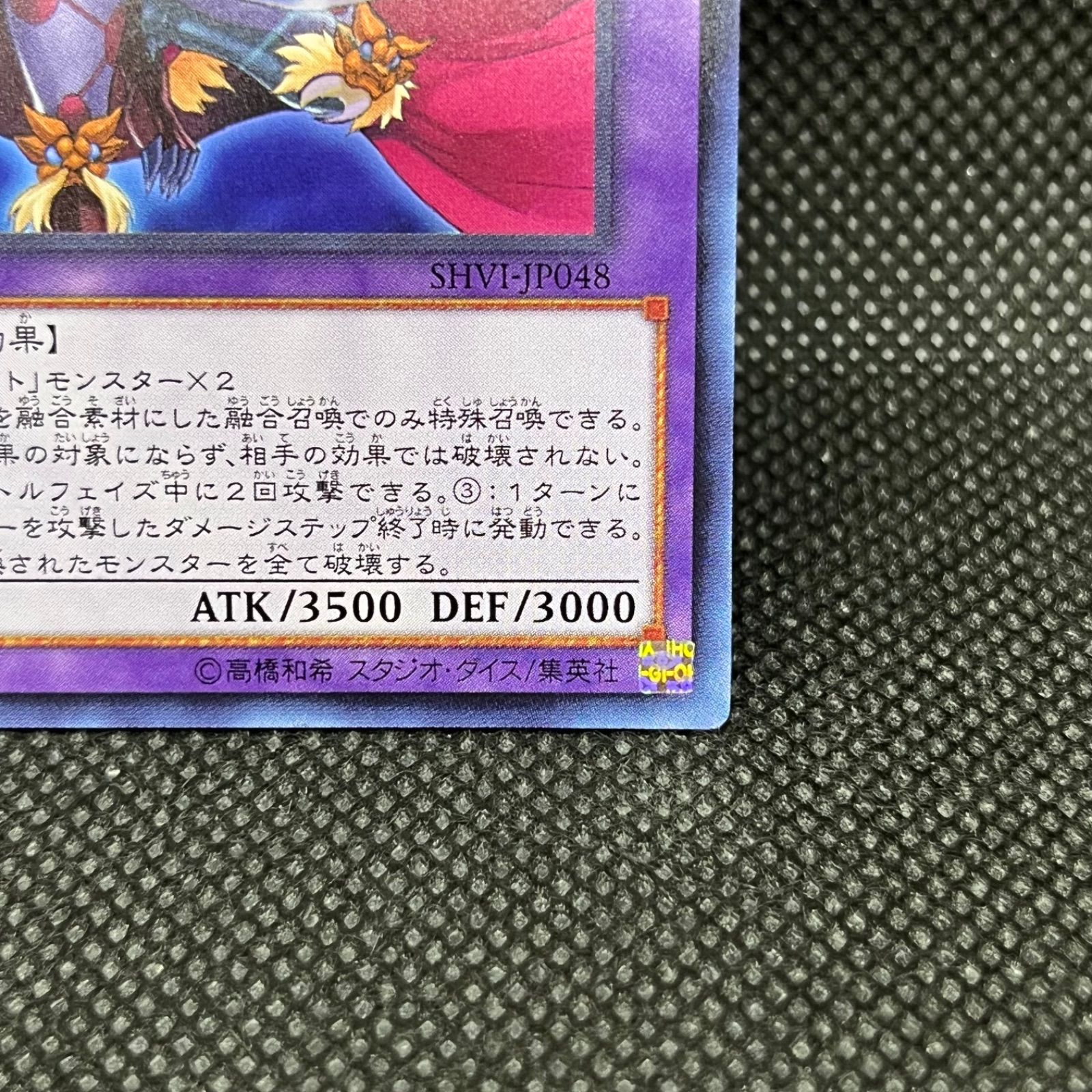 遊戯王　月光　パーツ　ウルトラ　まとめ売り 遊戯王 月光 パーツ ウルトラ まとめ売り 遊戯王 - 遊戯王OCG