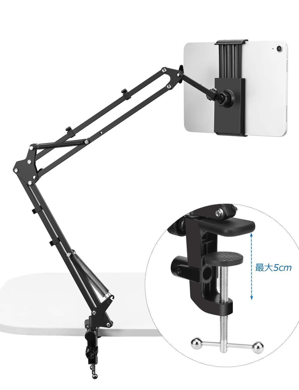 固定アーム ごろ寝