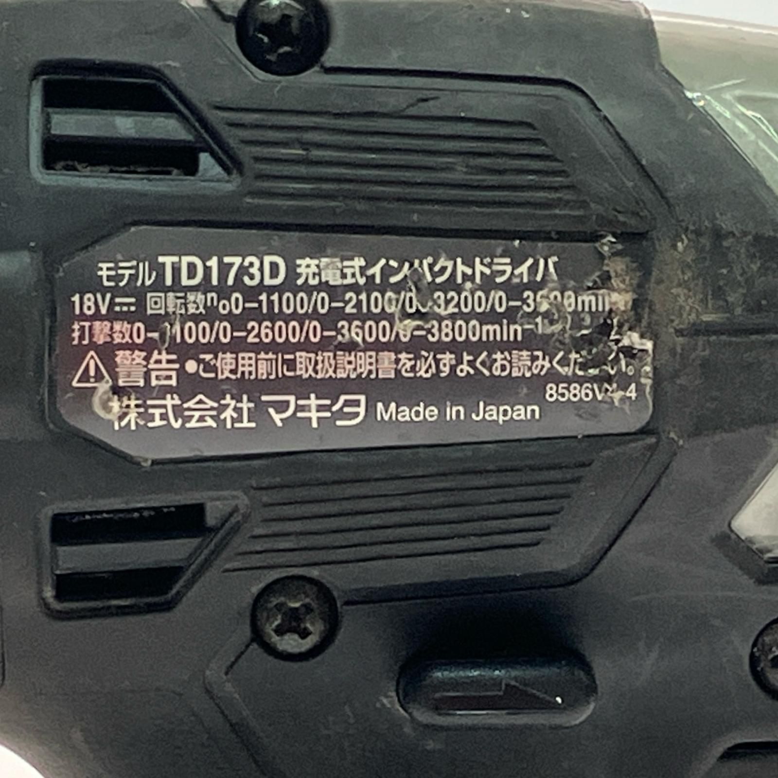 マキタ コードレス式