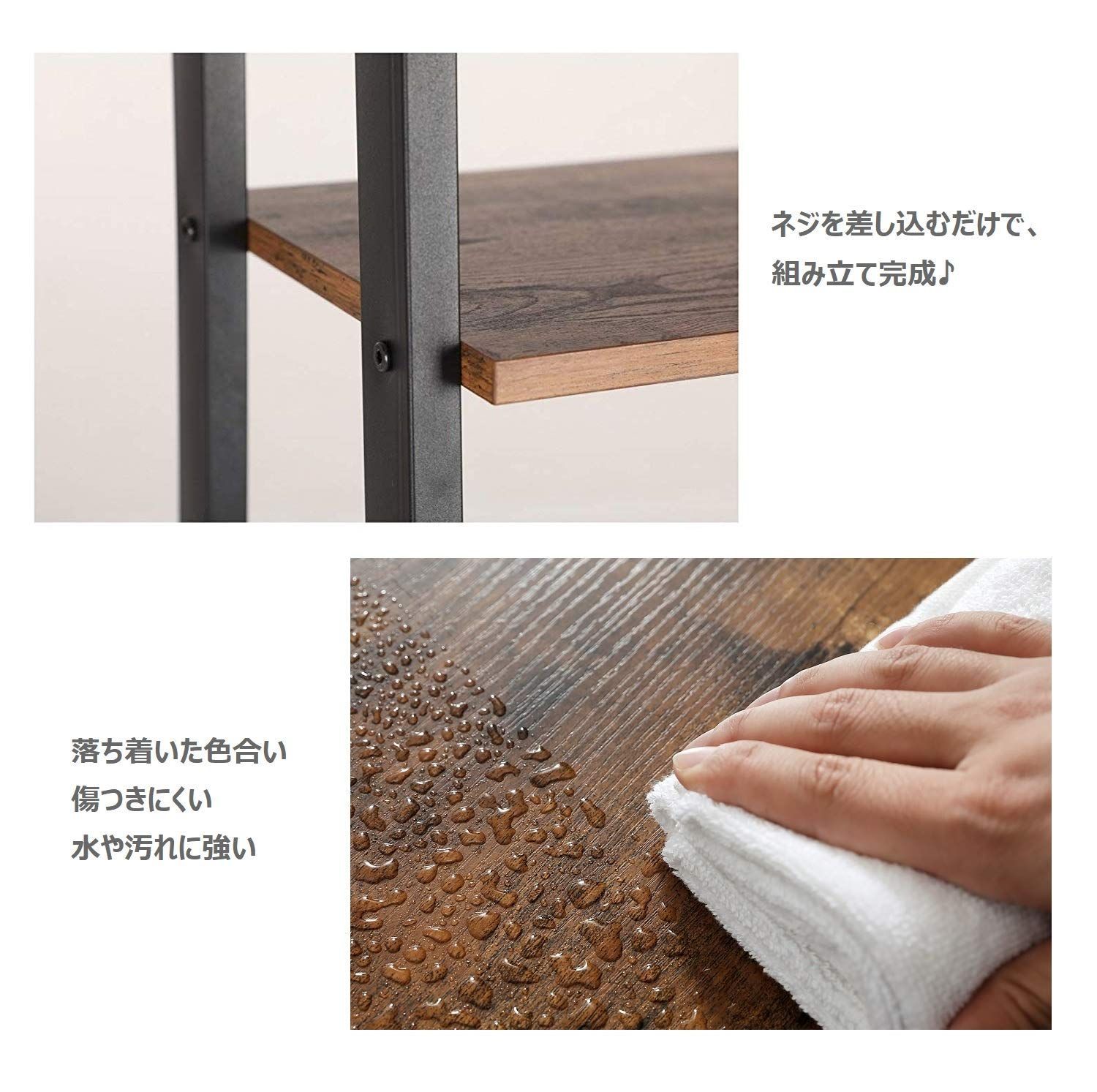 簡単組立て