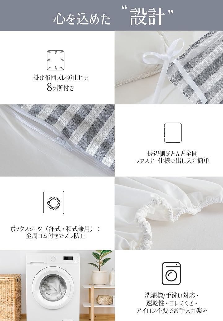 MILDLY 布団カバーセット 4点ベッドカバー ベッドカバーセット 自用 来客用 贈答用 掛け布団カバーに固定ひも8本＆側面ファスナー ボックスシーツ全周伸縮バンドで簡単着脱 ミストブルー ダブル MARWIL-DEMENAGEMENTS_CH