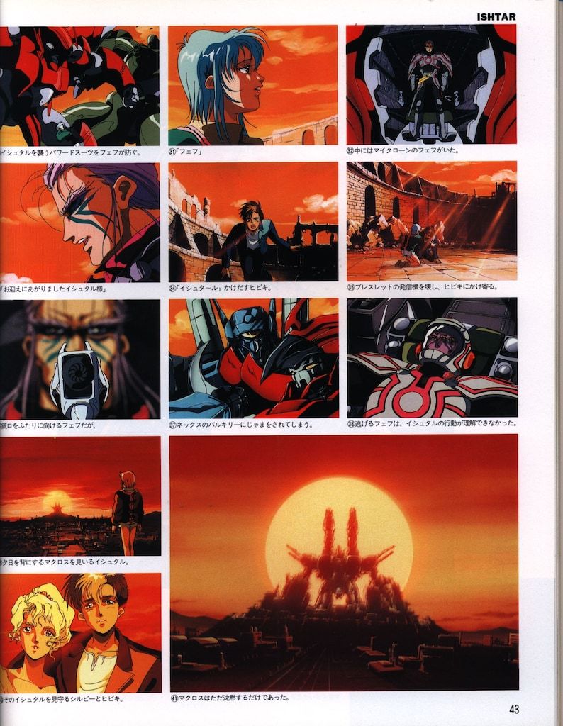 テレコム・アニメーションフィルム原画集 vol.1 横堀久雄 ルパン三世 原画集 ルパン三世 有馬記念CM原画集 横堀久雄 - メルカリ