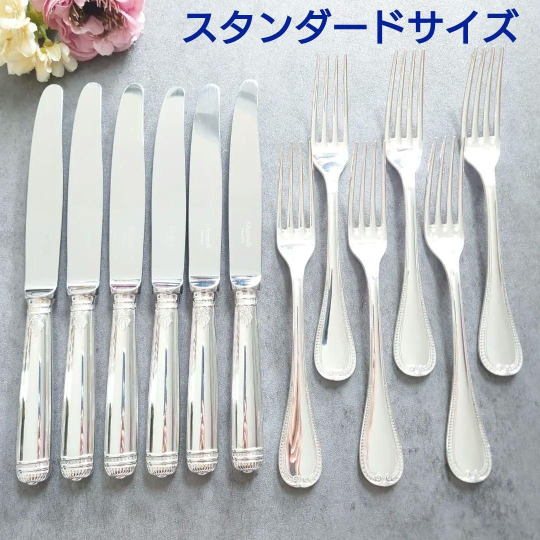 クリストフル マルメゾン ナイフ フォーク 12点