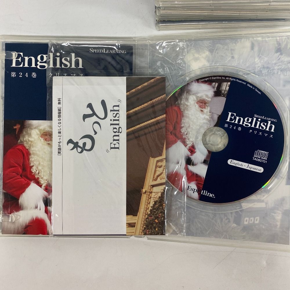 CD スピードラーニング 全巻 英語