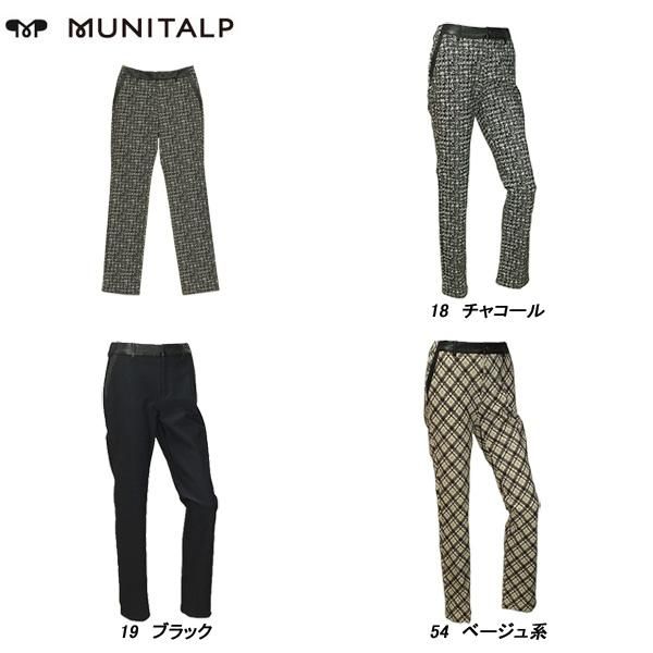 ムニタルプ MUNITALP レディース 秋冬 ハイテンション プリントジャガードパンツ 005-75012
