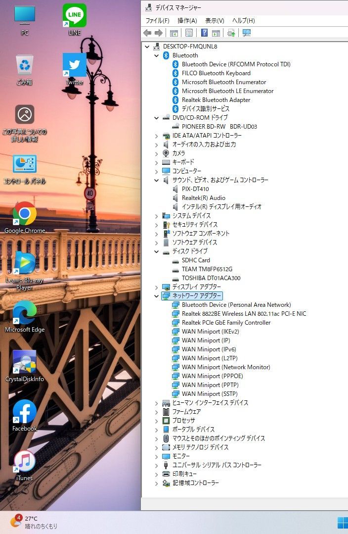 一体型パソコン 富士通 FH90|C3 FMVF90C3B 高性能 i7-8750H| SSD512GB HDD3TB|BD|27インチ|Bluetooth|WEBカメラ|Win11 Home USTAUSTRALIA_COM_AU