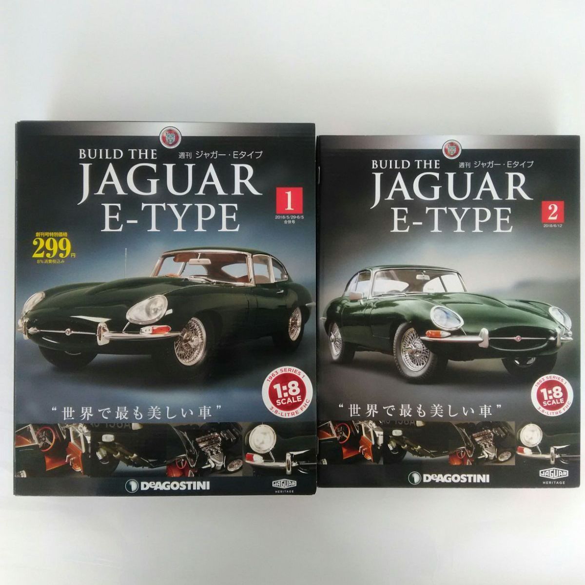 Yahoo!オークション DeAGOSTINI デアゴスティーニ ジャガー Eタイプ