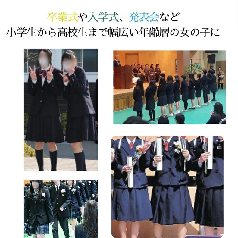 小学校卒業式
