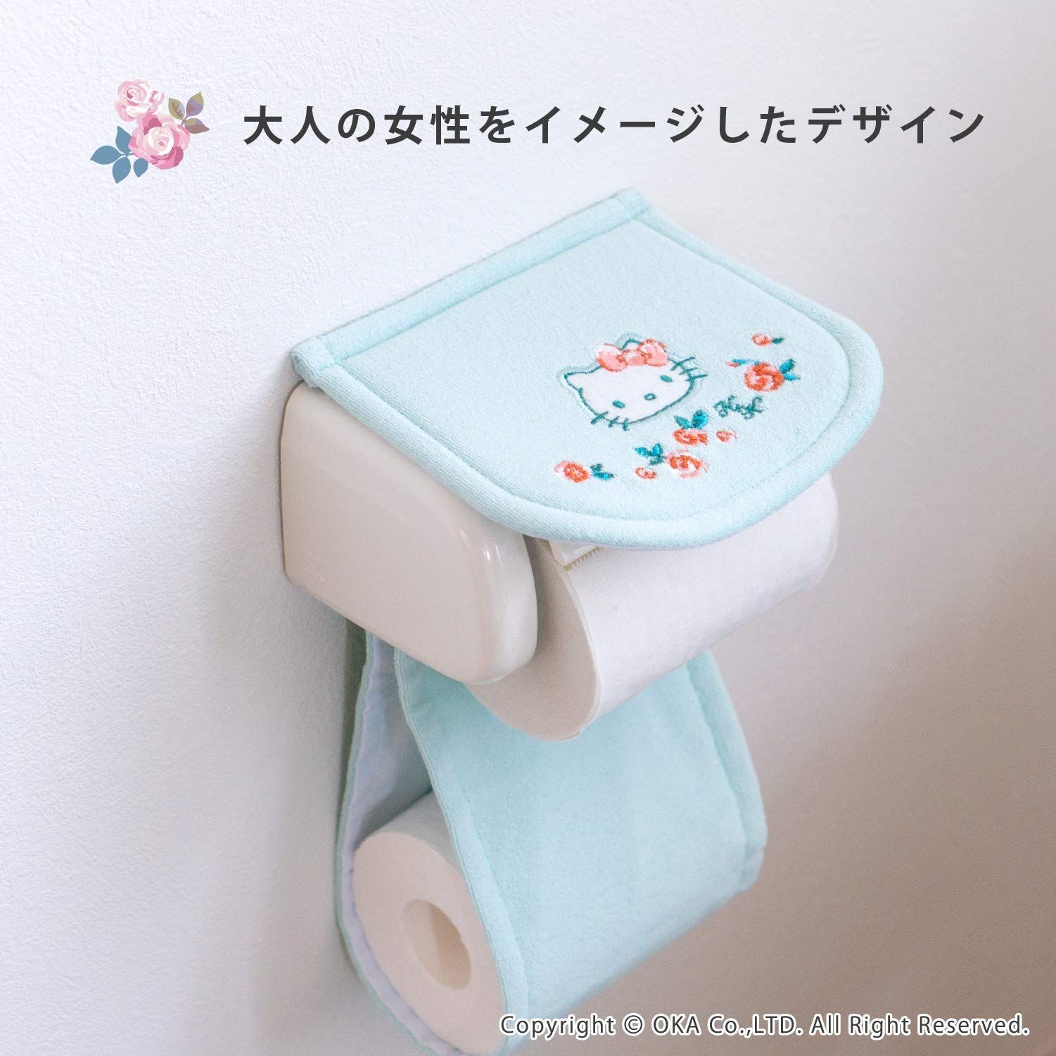 特価セール】キティちゃん) (サンリオ ミントグリーン 普通 トイレット