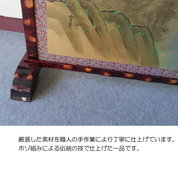 高級和風衝立 パーティション 国産竹皮 天然ブロンズ85 国産品