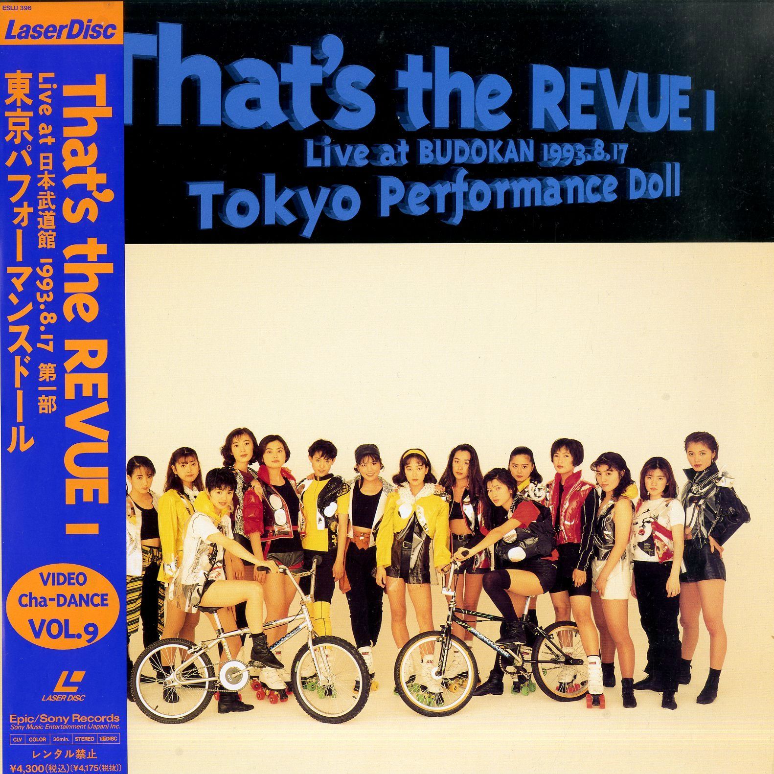 LD1枚 / 東京パフォーマンスドール / Thats The Revue 1 Live At 日本 