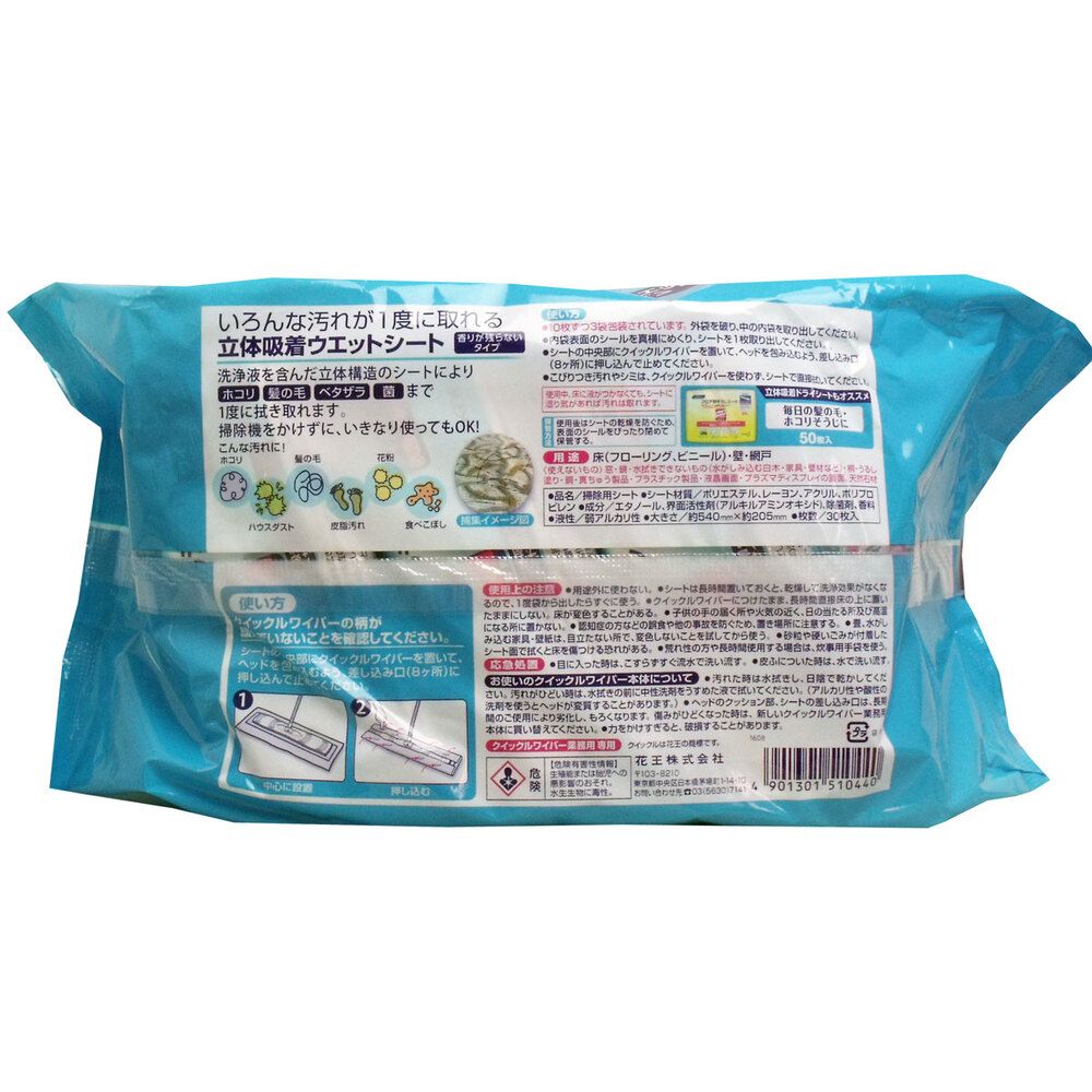 ワイドサイズ 30枚入