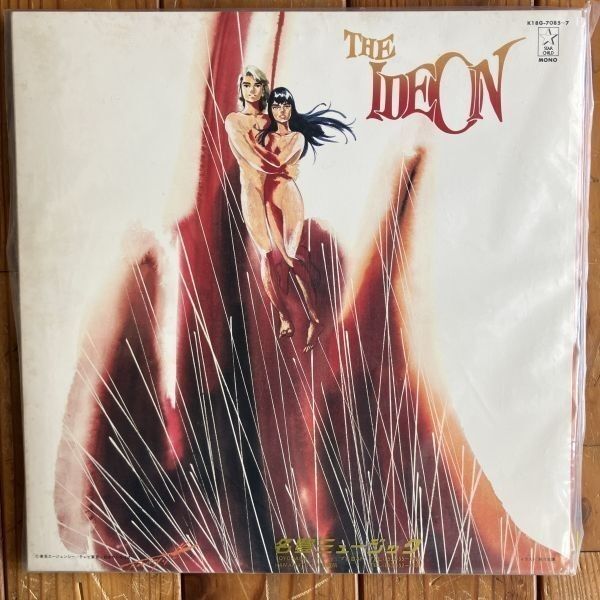 LP】THE IDEON 接触編 発動篇 オリジナルサウンドトラック KING 3枚 