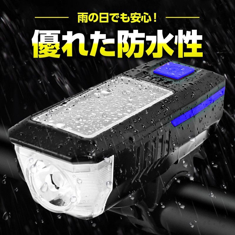 自転車 LED ライト ソーラー USB 充電式 ホーン付 テールライト バイク