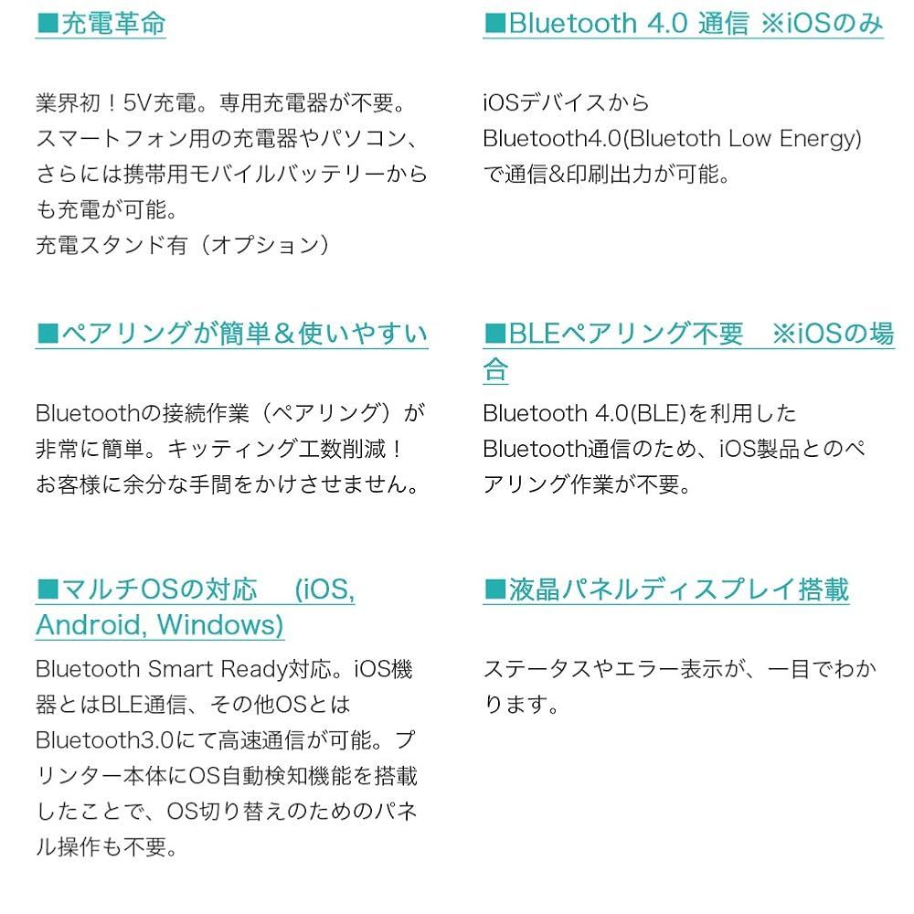 モノクロ