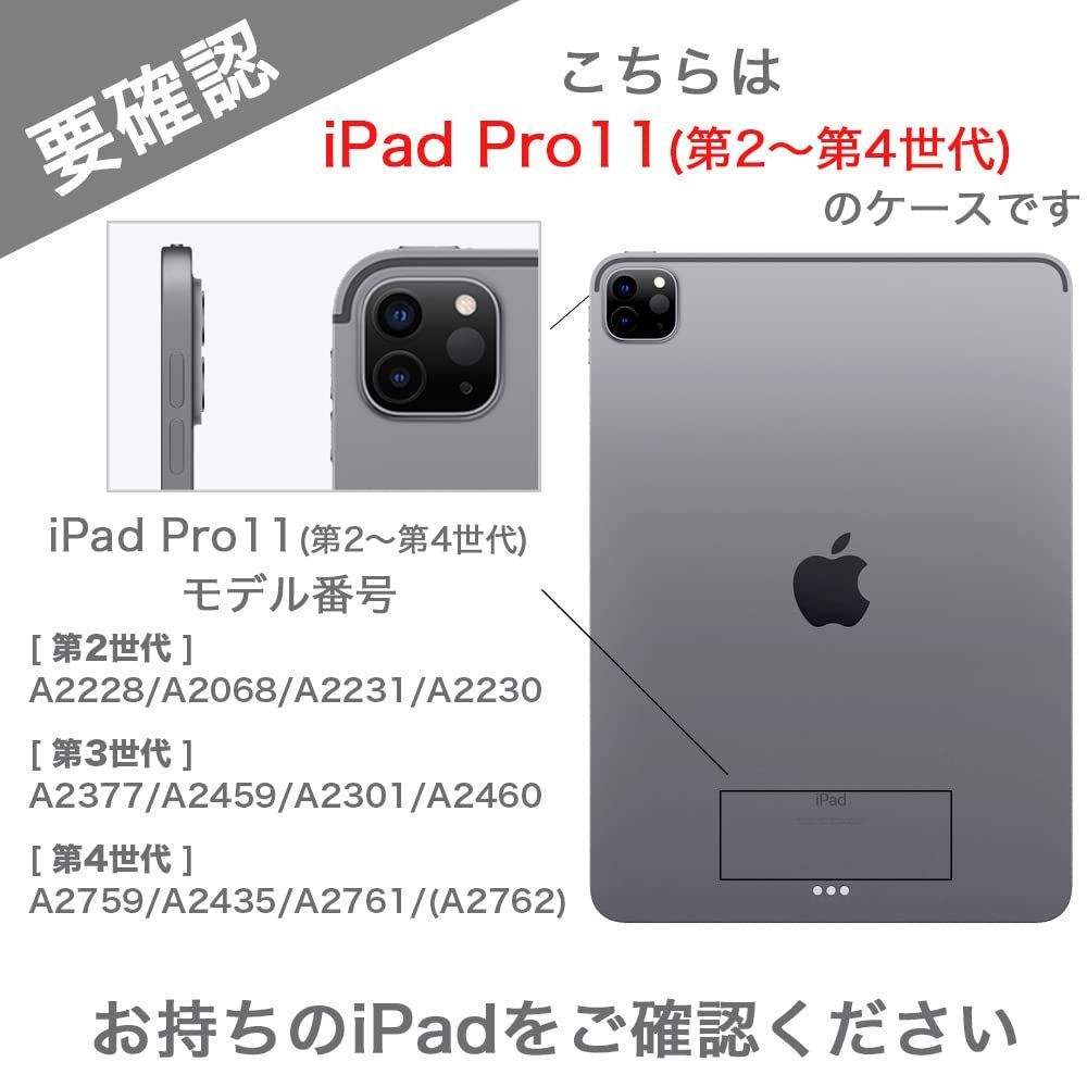 MS factory iPad Pro 11インチ 第4/3/2世代 用 ケース