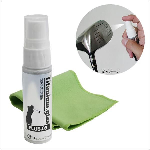 【新品・2営業日で発送】COMOLIFE コモライフ 飛距離アップコーティングスプレー (ドライバー用) (1009800)