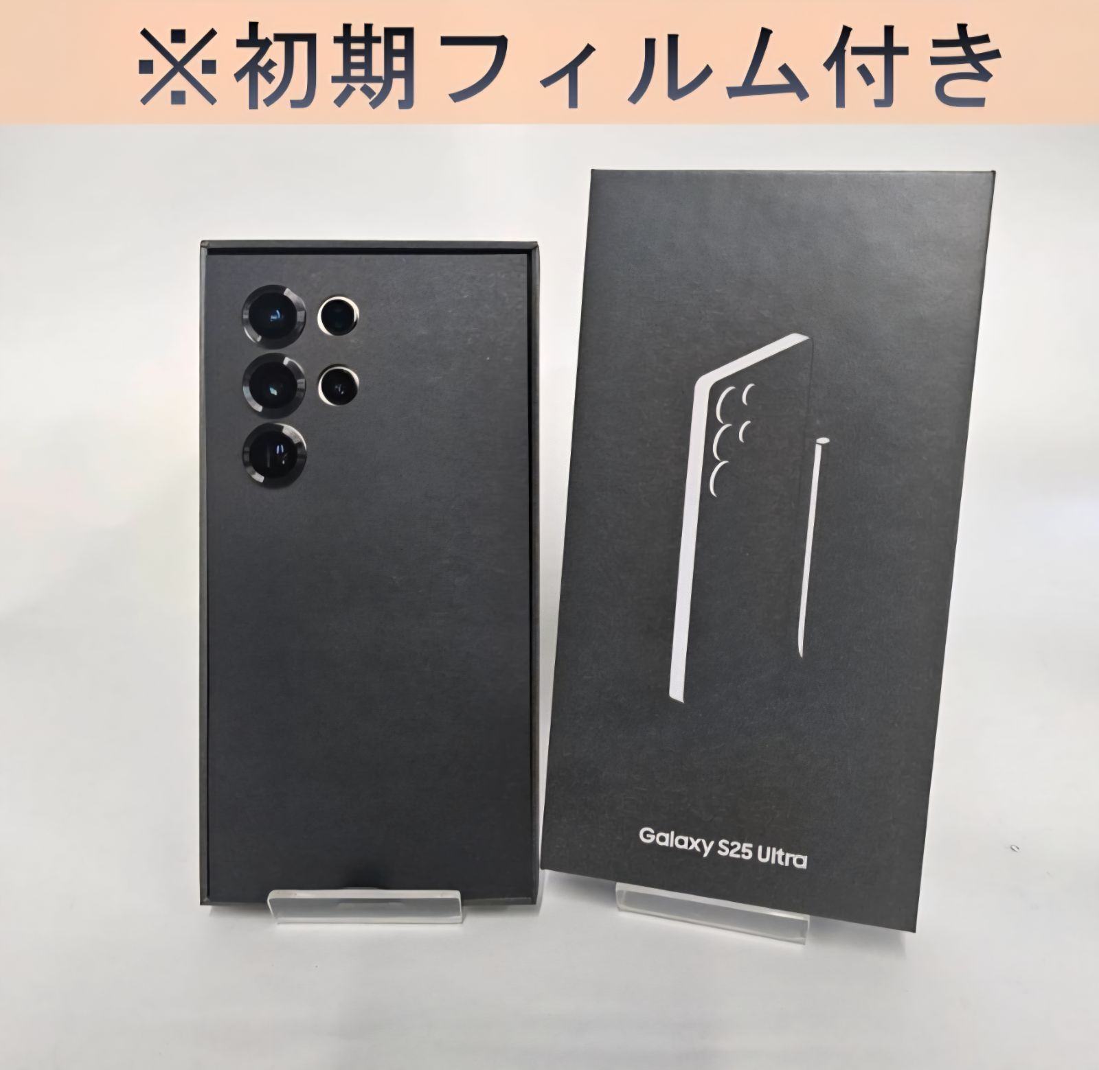 Galaxy S25 ULTRA 512GB ブラック SIMフリー 【極美品】 Galaxy S25 ULTRA 512GB ブラック SIMフリー 【極美品】 - メルカリ