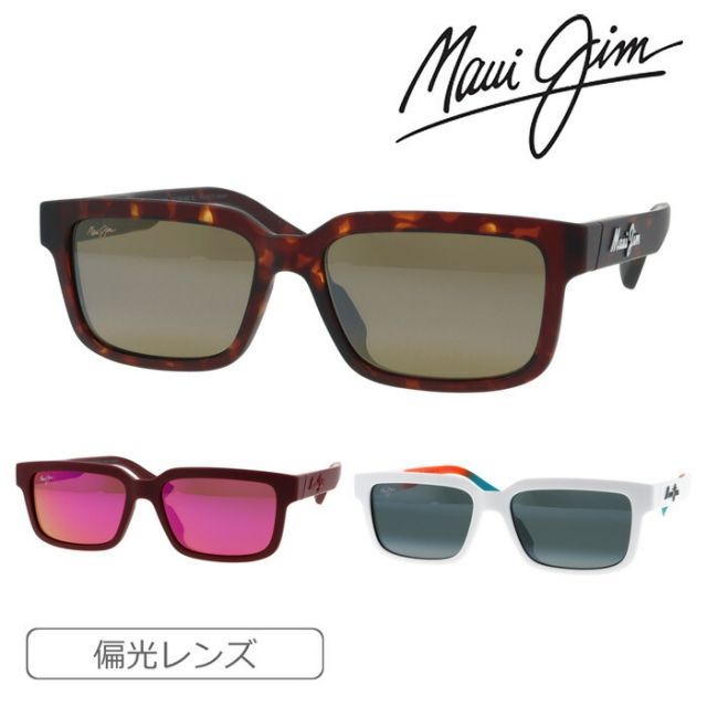 Maui Jim マウイジム 偏光サングラス MJ0655SA col.002/003/004 56mm 