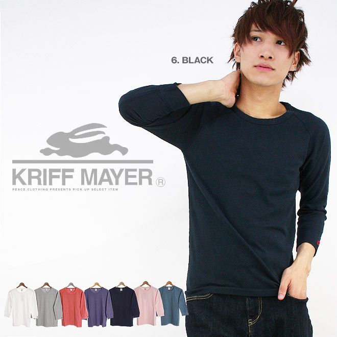 KRIFF MAYER無地タイト切替7分袖Ｔシャツ 7分袖 カットソー クリフメイヤーメンズ/レディース/重ね着殿堂メール便 可S/SA/W 7.ピンク S