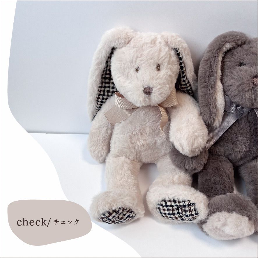 Lop Usagi | うさぎ ファーストトイ ぬいぐるみ 出産祝い 誕生日