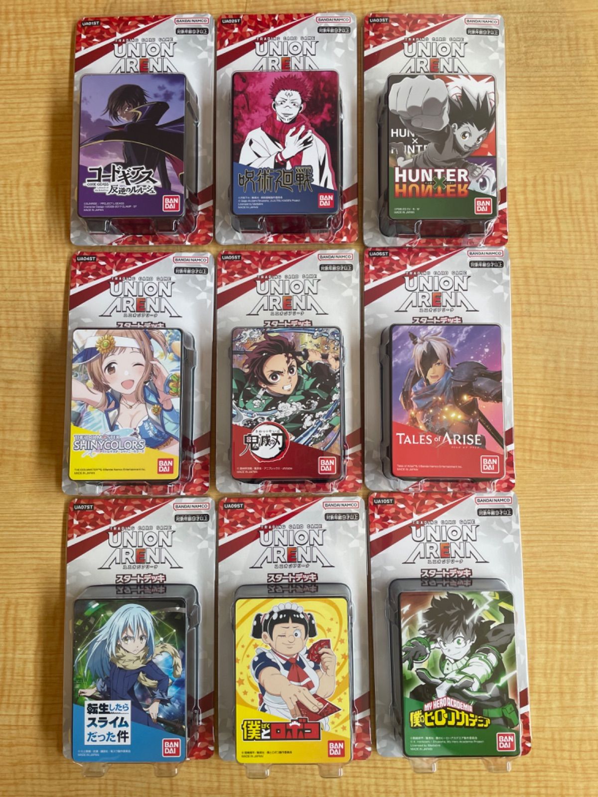 冨岡義勇 星2パラレル UNION ARENA ユニオンアリーナ ユニオンアリーナ