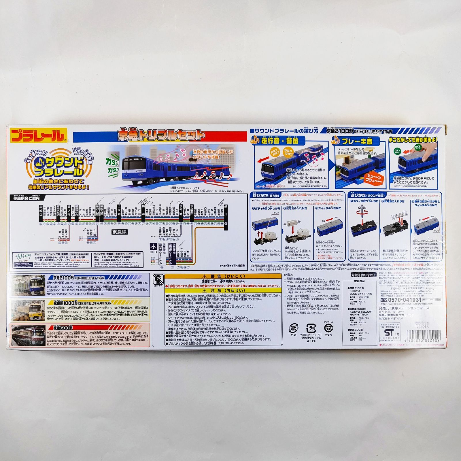 ドラゴンクエストⅠ·Ⅱ カードコレクションズ ホログラム