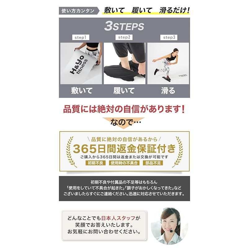 Amazon | H&Yo 改良 スライドボード 体幹トレーニング 運動器具