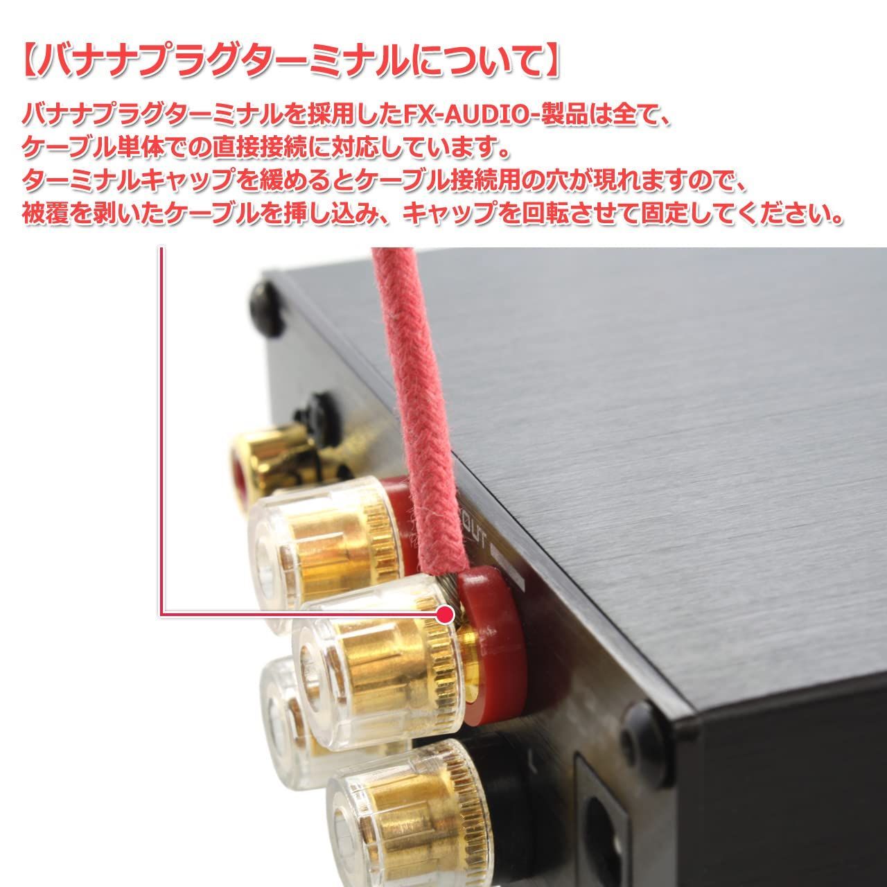 入力 DAC