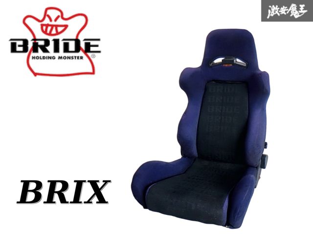 BRIDE ブリッド BRIX 汎用品 セミバケット シート セミバケ 底止め 1脚 両側三角ダイアル付き スポーツ走行 棚M-1