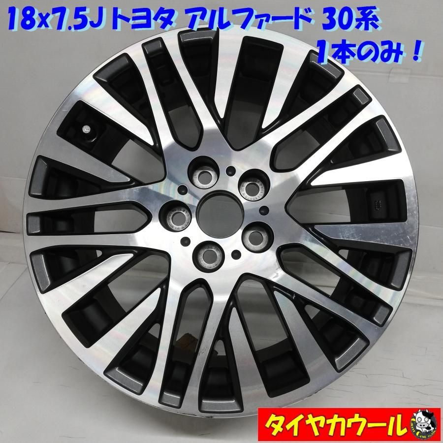 トヨタ アルファード 30系 純正18x7.5J 5穴 PCD 114.3 OffSet 45 ハブ