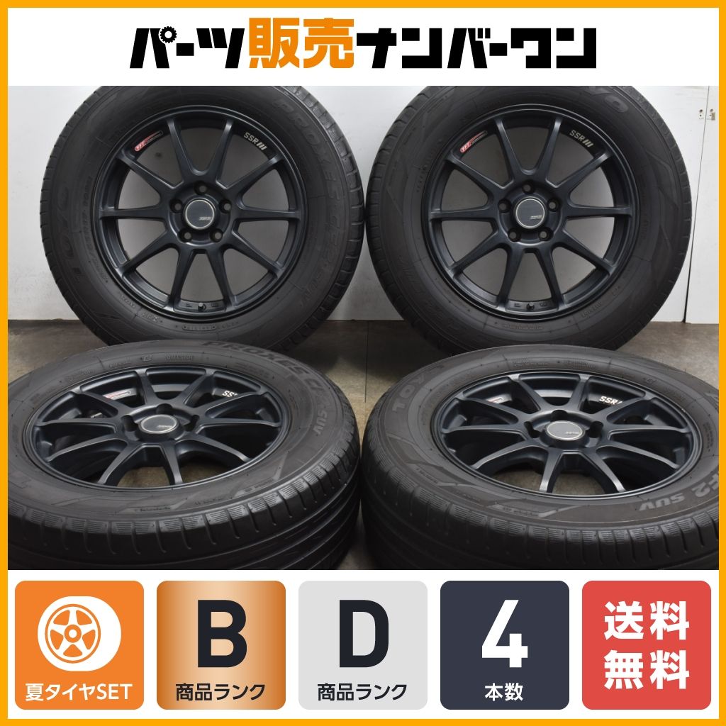 2024激安通販 185/70R14 剥げ m-61 中古夏タイヤ 送料無料 4本セット タイヤ・ホイール