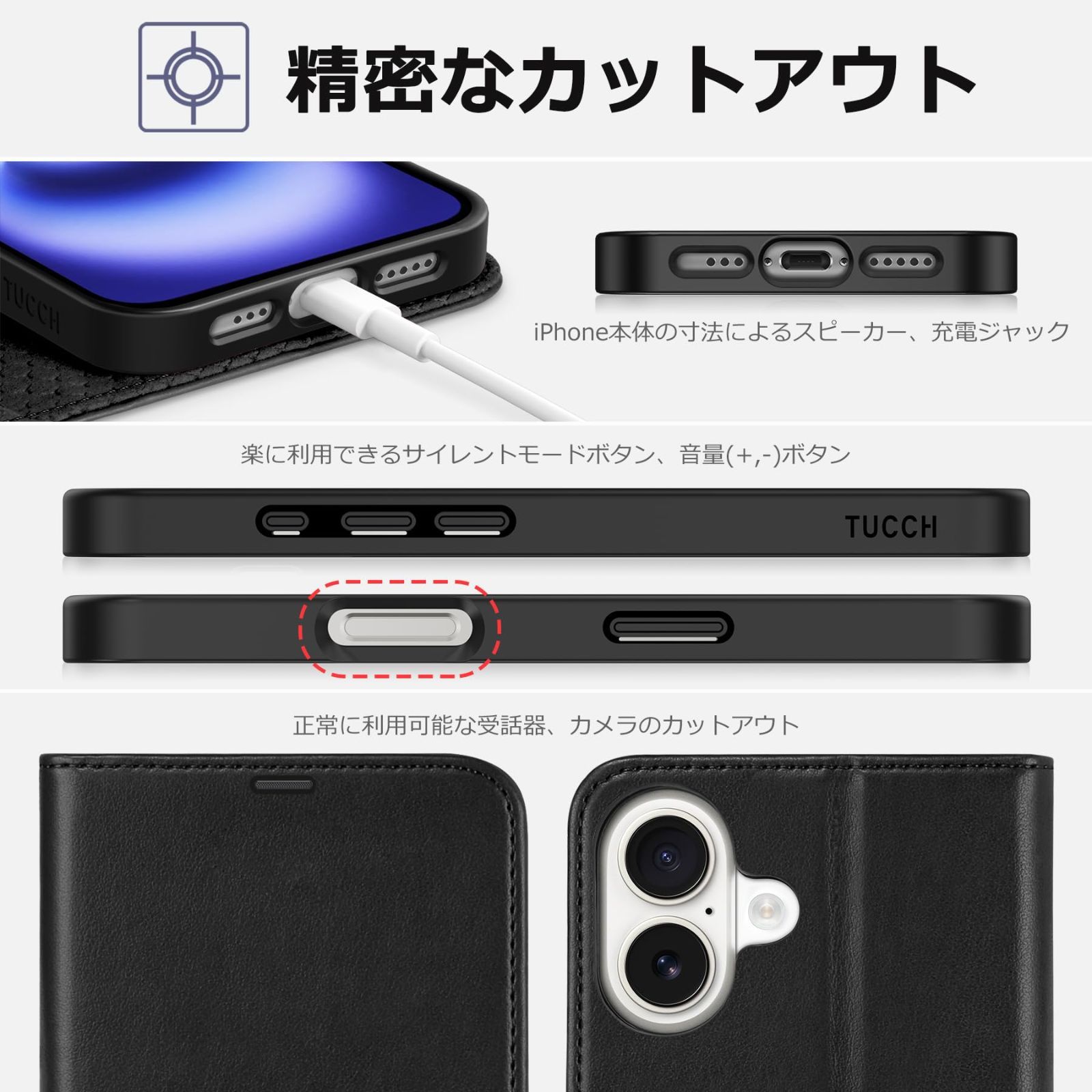 人気商品】ケース 手帳型 アイフォーン16手帳ケース 対応 カード収納