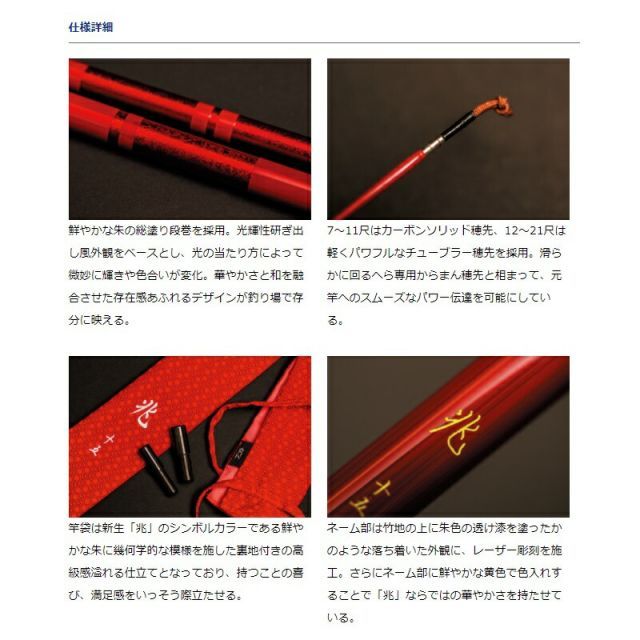 早割 リフト券 | 11 兆 ダイワ 釣具 メルカリ - フィッシング 釣り ロッド