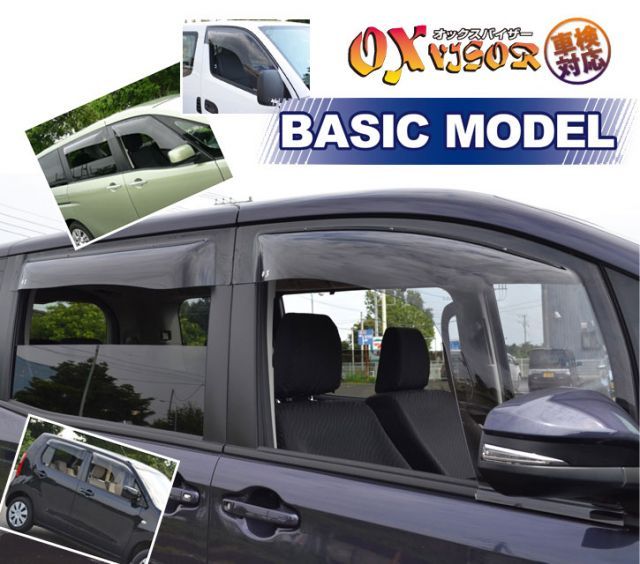[OXバイザー]130系 ハイラックスサーフ_4ドア車(リア)用オックスバイザー(ベーシック)