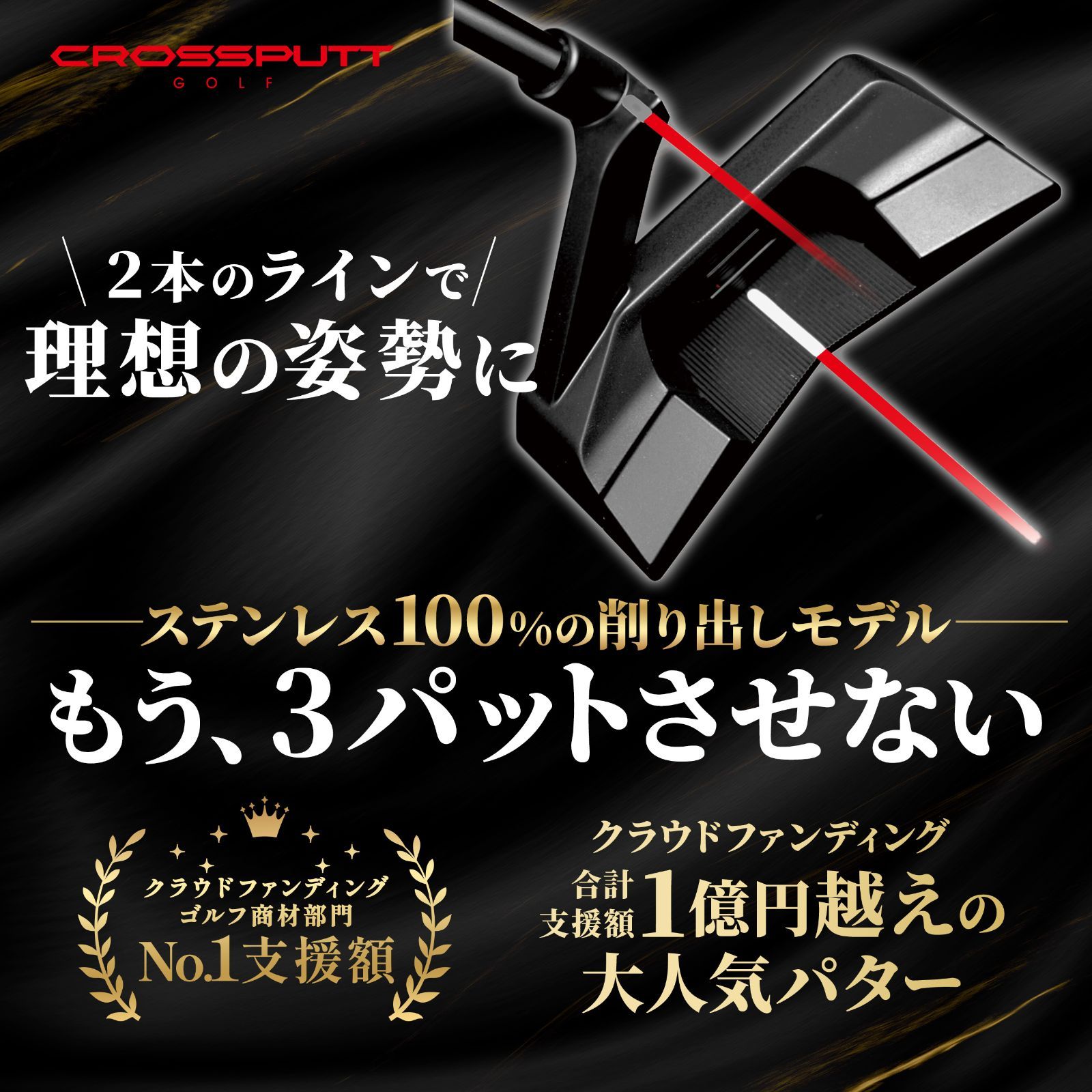 クロスパット パター ゴルフ ネオマレット マレット センターシャフト パタークラブ ゴルフクラブ グリップ 太め ヘッドカバー付き 33 34 Edge 1.0