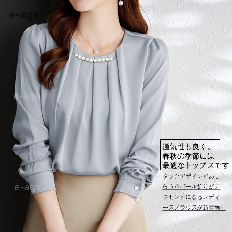 スーツ インナー ブラウス プリーツ 七分袖 九分袖 裾 バルーン トップス 春 夏 秋 オフィス ビジネス 仕事 通勤 女性 OL 入学式 スーツ インナー ブラウス プリーツ 七分袖 九分袖 裾 バルーン