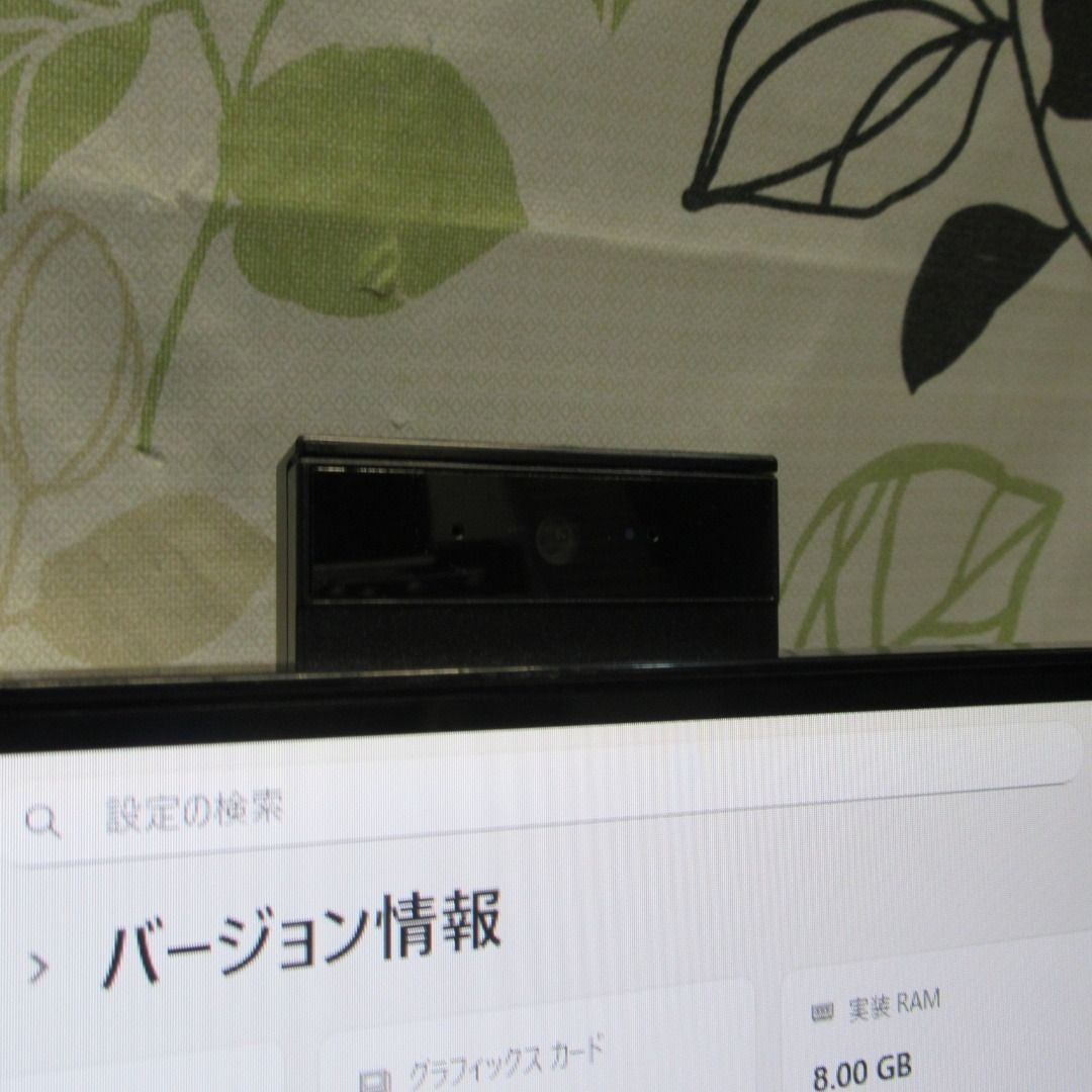 Win11公式対応8世代i3|メ8G|高速SSD