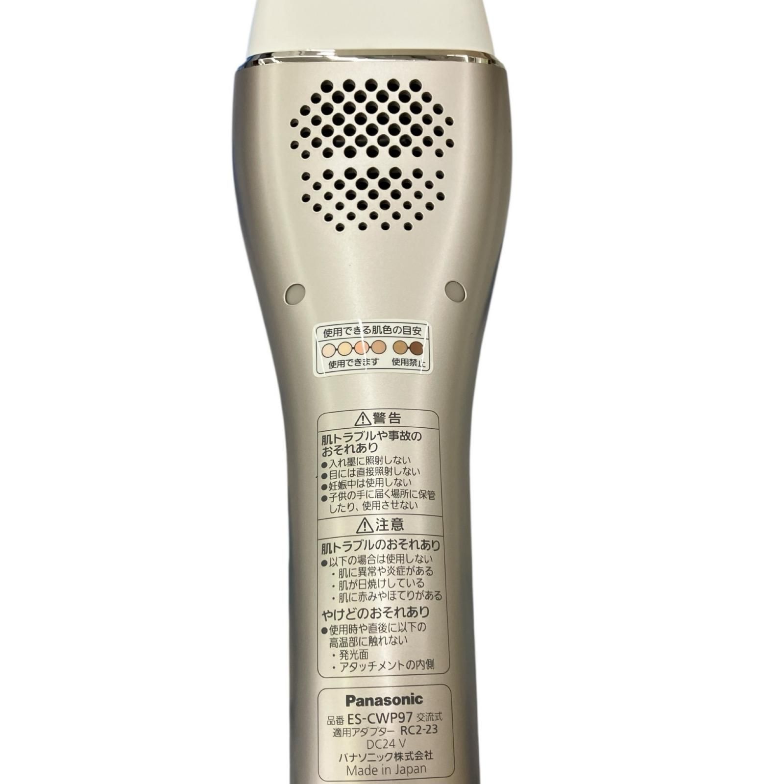 Panasonic 脱毛器 ES-CWP97 光美容器 光エステ ボディ＆フェイス用 ハイパワー ゴールドES