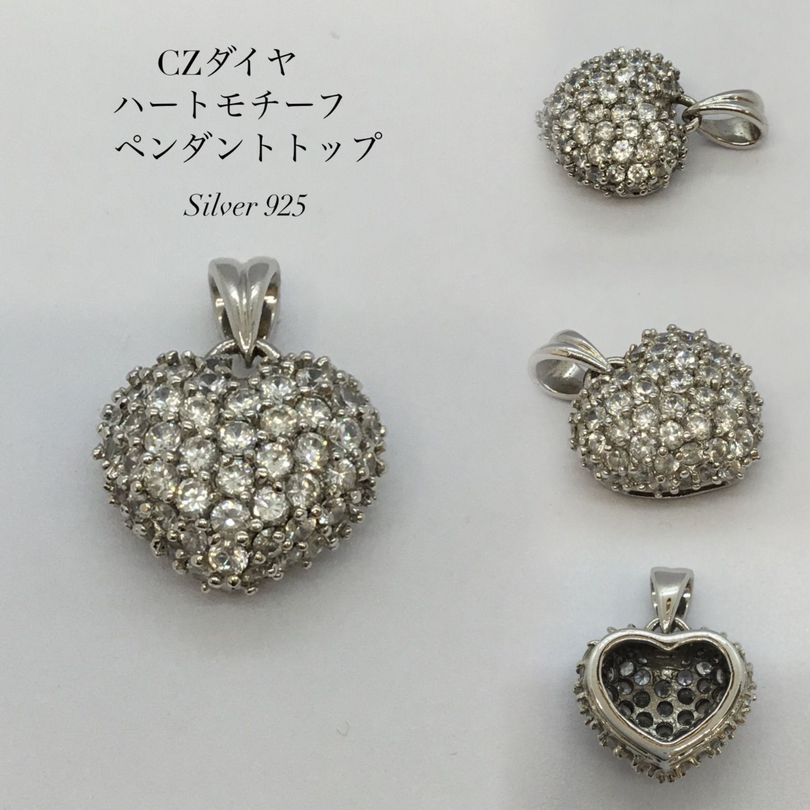 【限定特価】 ◇美品 シルバー925 ／ ペンダントトップ ハート 💎 CZダイヤ アクセサリー